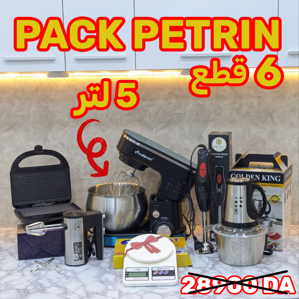 PACK PETRIN AVEC 6 PIECES ELECTROMENAGERS I باك عجانة متكون من 6 قطع كهرومنزلية