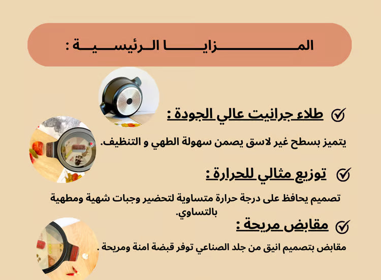 🍳افضل طقم للكوزينة من 13 قطعة🍳