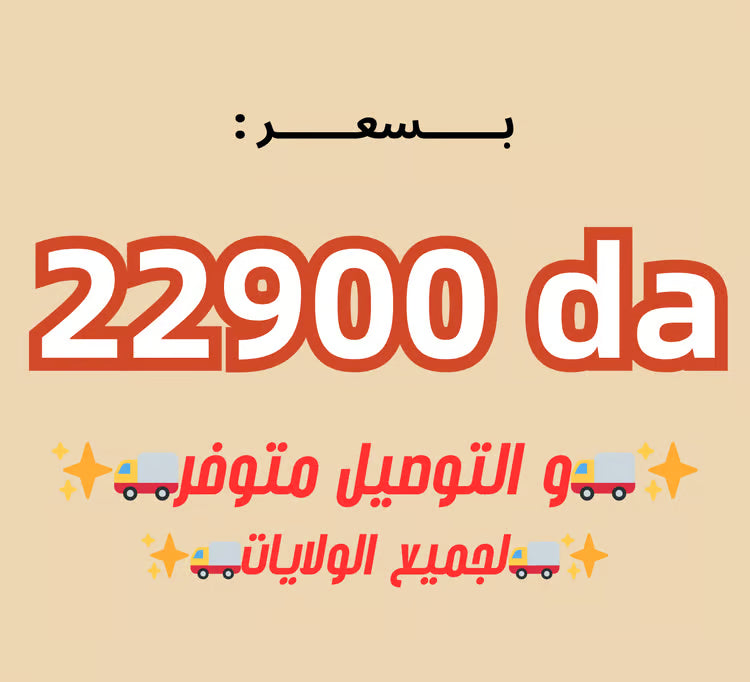 🍳افضل طقم للكوزينة من 13 قطعة🍳