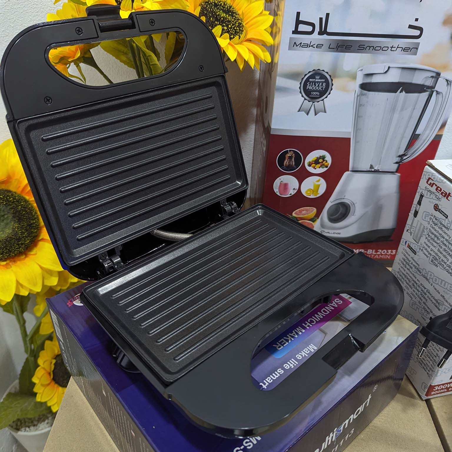 PACK HEALTHY (05) pièces électroménagers ♦ الطقم الصحي (05) قطع كهرومنزلية