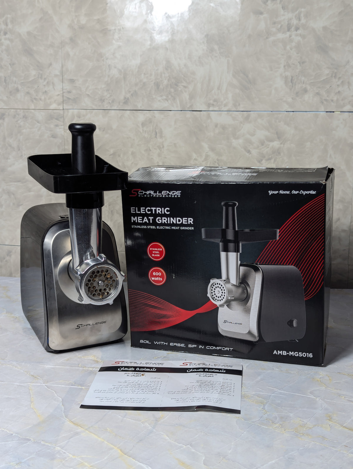 فرامة اللحم ودجاج الكهربائية