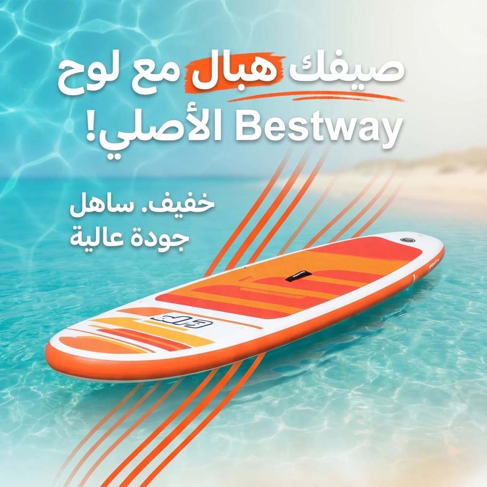 لوح تزلج best way