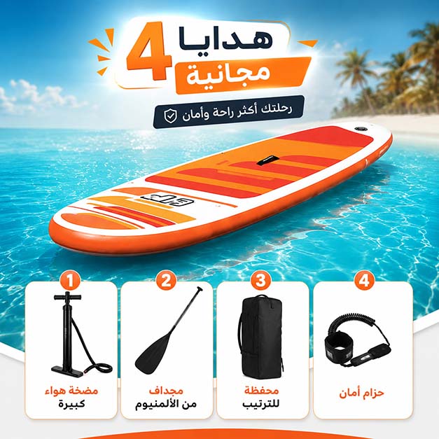 لوح تزلج best way